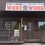 ウエストウッド - 