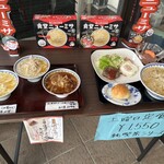 食堂ニューミサ - 