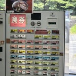 ラーメンショップ - 