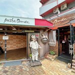 パスタ・アマーレ - 