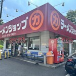 ラーメンショップ - 