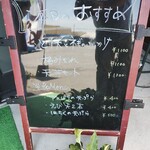 そば処 壱 - 店頭の立て看板