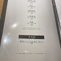 熊本 蟹とみ - 