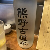 やきとり 嶋家 - 