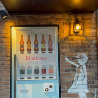 Seafood bar Ermitage 横浜鶴屋町店 - 