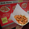 KEBAB ZEN - 
