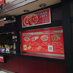 KEBAB ZEN - 