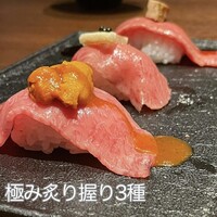 和牛焼肉やくにく 徹 - 