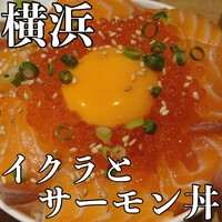 Seafood bar Ermitage 横浜鶴屋町店 - 