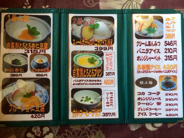 メニュー写真 とき里 伊万里本店 ときさと 伊万里 とんかつ 食べログ メニュー写真 とき里 伊万里本店 ときさと 伊万里 とんかつ 食べログ