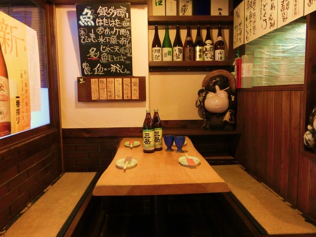 Tanuki 2 Gou Ten photo 4