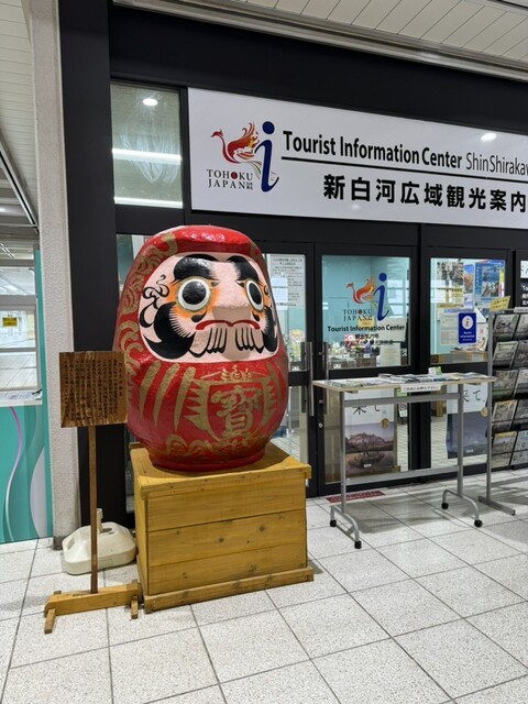 大黒屋 新白河店 - 新白河（和菓子）の写真