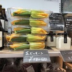 ヨロ研カフェ - 