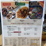 ヨロ研カフェ - メニュー
