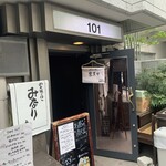 乃木坂ごはん みなり - 