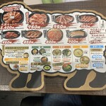 旭川成吉思汗 大黒屋 - 