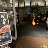 宮崎尾崎牛 鉄板焼き 吟 梅田ヒルトンプラザウエスト - 