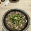 京都 肉吸い肉うどん suguru