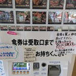 直営食堂 さくら - 