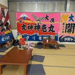 直営食堂 さくら - 