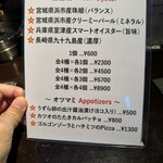 ビアザウルス - 