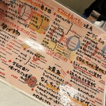 居酒屋 なんちゃん 船橋本店 - 