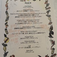 マダム・トキ - 