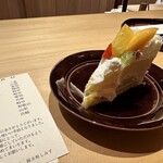 橦木町 しみず - 