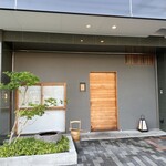 橦木町 しみず - 