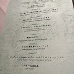 ラ・ロシェル - 