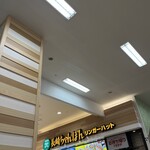 リンガーハット - 