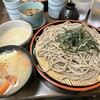 かぎもとや 中軽井沢本店