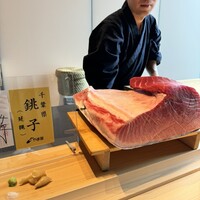 Sushi Hōseki - 