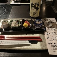 博多もつ鍋 やま中 赤坂店 - 