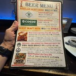 ビアザウルス - 