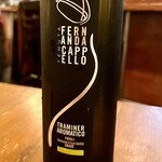 タベルナ キンタ - 