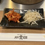 炭火焼肉食道園 - 白菜キムチ＆もやしのナムル
