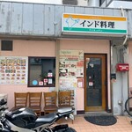 アイキッチン - 