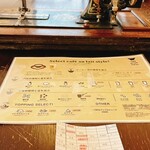 Cafe au lait Tokyo/カフェオレトーキョーヨル - 