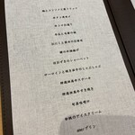 にくの匠 三芳 - 