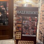 お肉とビストロ HaLe Resort 京都河原町店 - 