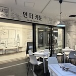 IN THE CARTOON UMEDA - 