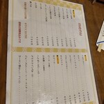 きくやレストラン - 