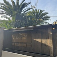 タケル クインディチ(LOQUAT) 西伊豆 - 