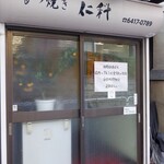 ゆで太郎 - （2023年10月）