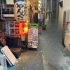 やきとんやんぐ セカンド NAKANO