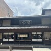 栗きんとん本家　すや 本店