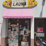 LAUNA - 外観