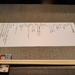 加賀藩御用菓子司 森八 本店 - 