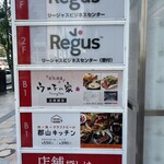 全席個室 Umeko之家 郡山站前店 - 